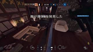 R6S Highlight#13
