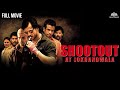 Shootout At Lokhandwala शूट आउट एट लोखंडवाला Full Movie HD Vivek O