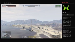 GTA5　変態バードの極秘貨物集め後半ー売却　特に意味はないですが配信