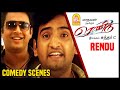 சூப்பர் ஹிட் காமெடி சீன்ஸ் 03 Rendu Tamil Movie Madhav