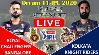 RCB vs KKR IPL 2020 Cricket Scorecard | IPL 28th Match | Royal C Bangalore vs Kolkata K Riders