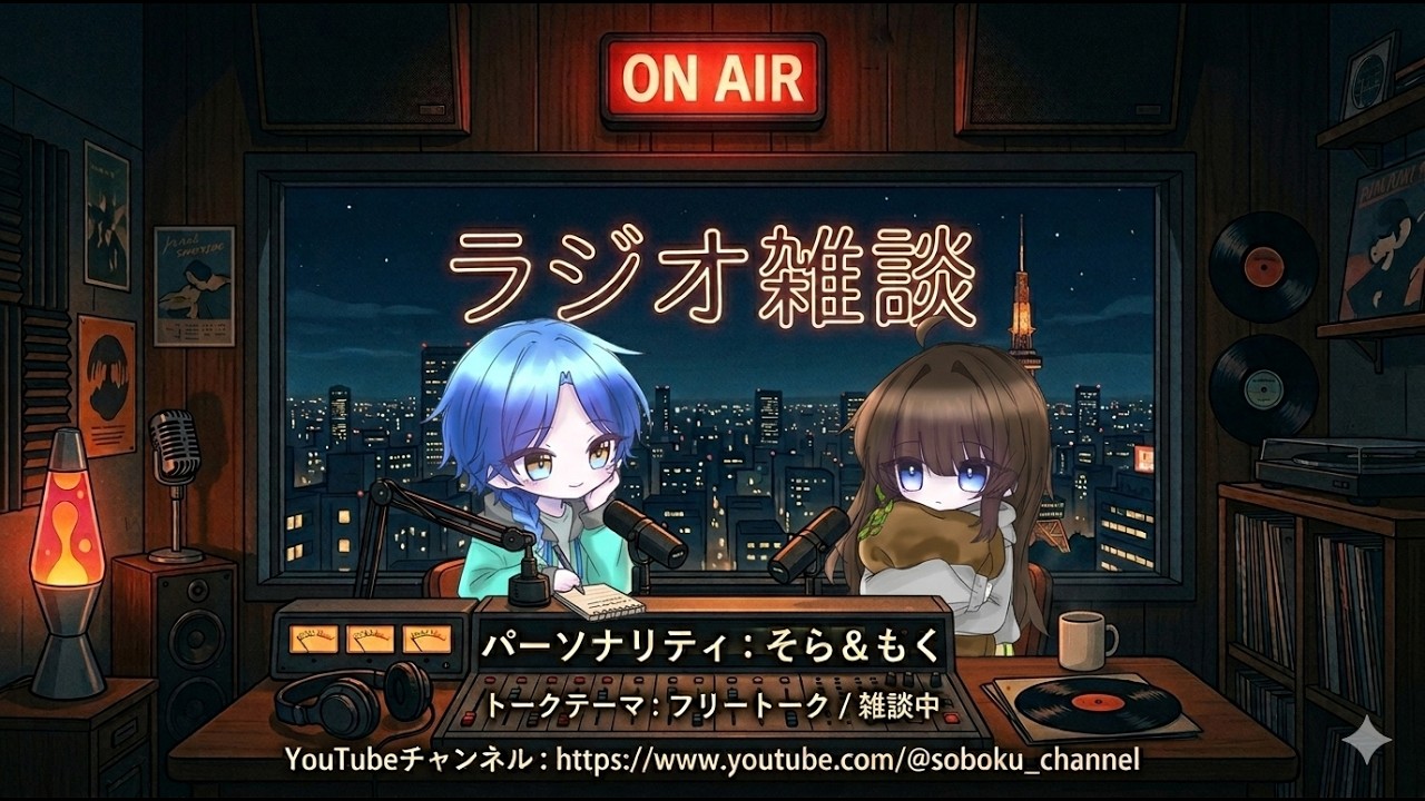 YouTubeサムネイル