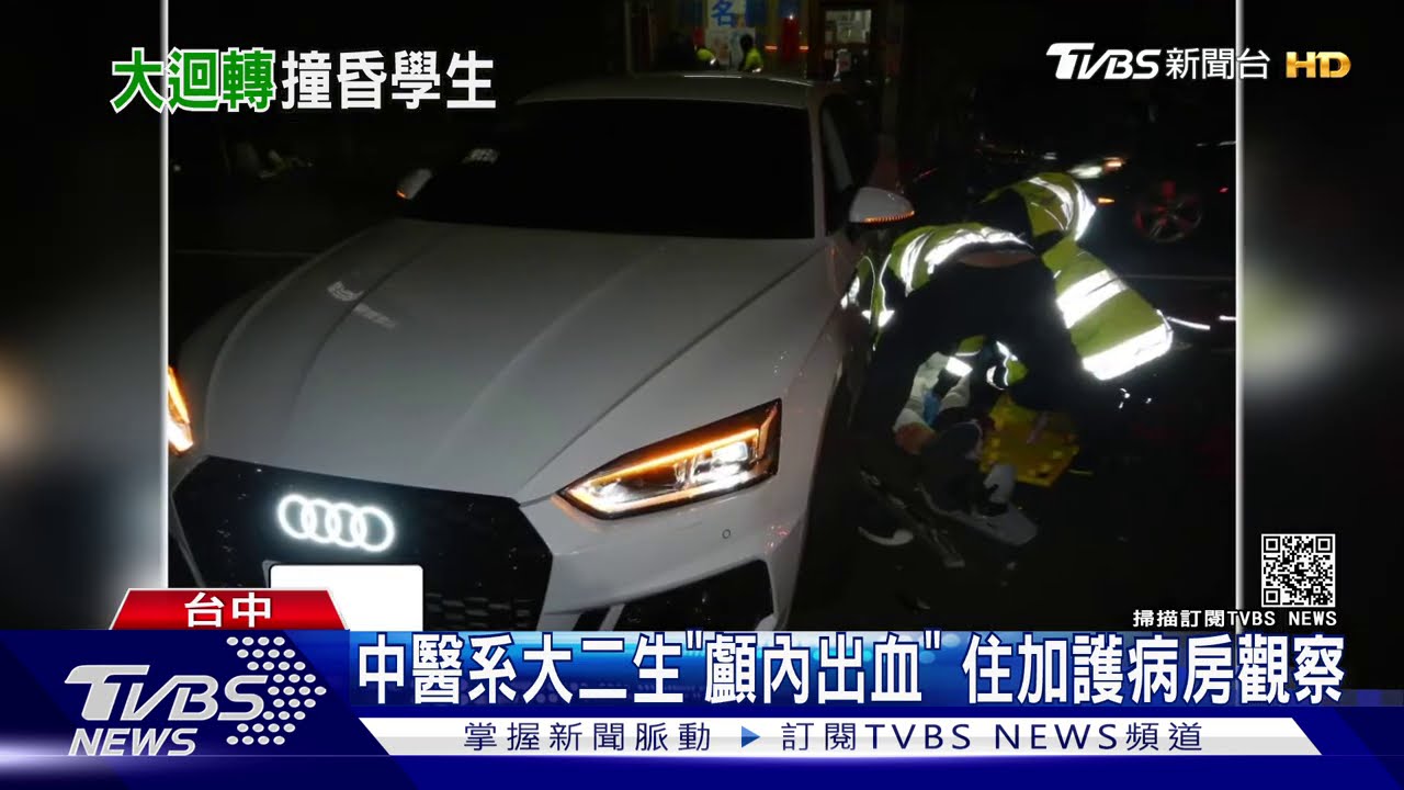 業務開百萬車送貨 違規迴轉害男大生撞