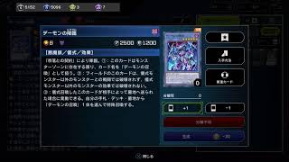 【参加歓迎】アニメ使用カードでルムマ！GXまで！【マスターデュエル】