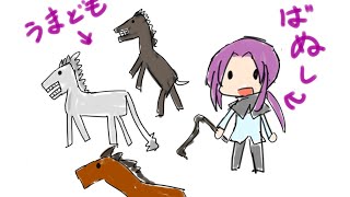 【ウイニングポスト8】ようじょ牧場でさいきょーの牧場主になりゅ！vol.10