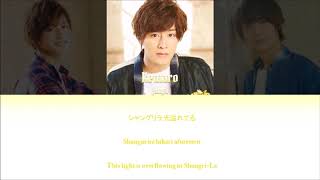 Download lagu [Dream Festival] - Glory Story Lyrics (Color Coded KAN\ROM\ENG) mp3