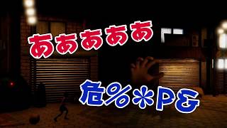 YUMENIKKI -DREAM DIARY-の実況を映画トレイラー風に編集してみた！