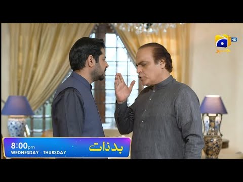 Badzaat - Episode 42 Teaser - Geo Tv - Digitally Presented by Vgotel - Imran Ashraf - Urwa Hocane
