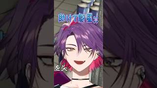 【#にじGTA DAY5】デスドライバー魁星【渡会雲雀／にじさんじ】