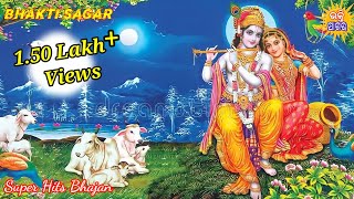 Download lagu Hatare Badi Kandhare Bahungi nei _- Odia bhajan song mp3 Download lagu Hatare Badi Kandhare Bahungi nei _- Odia bhajan song mp3