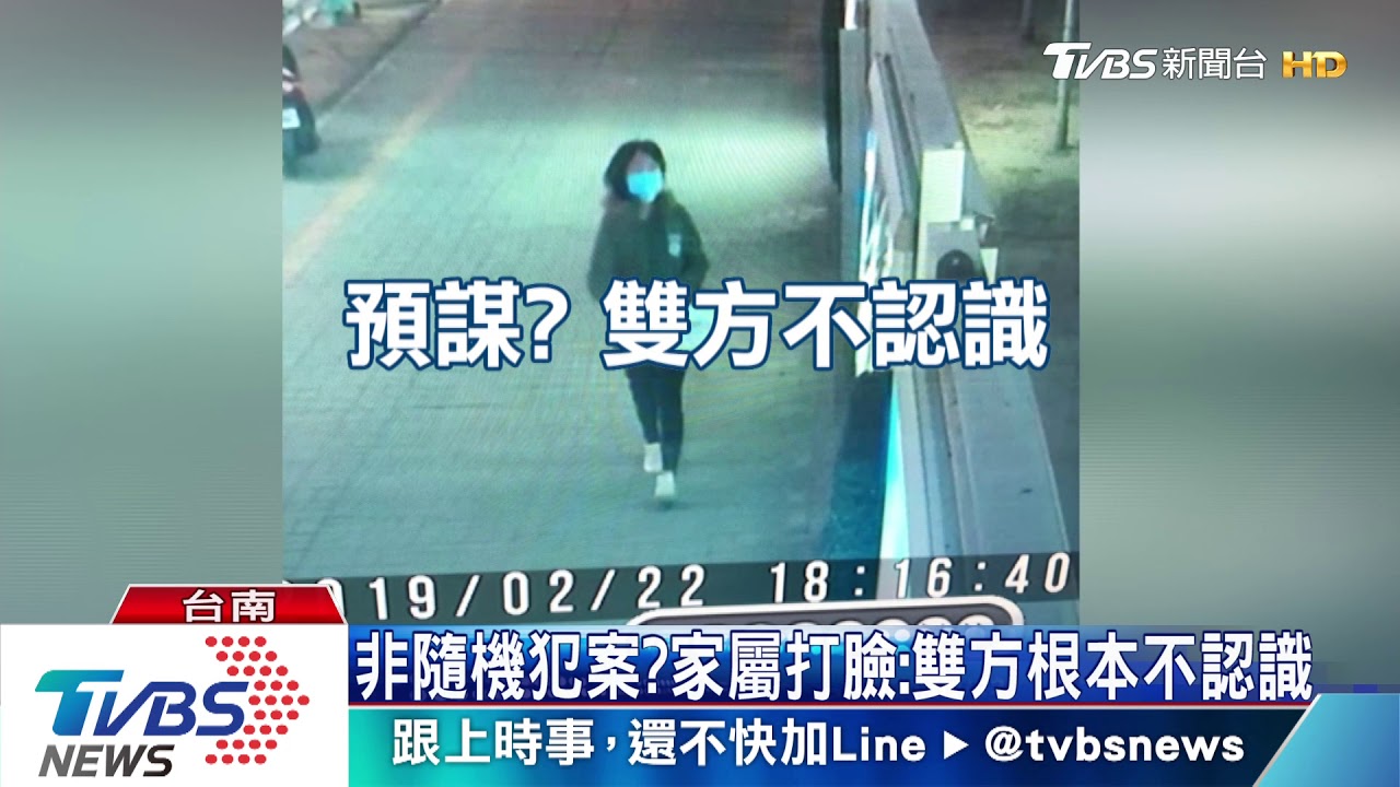 被刺婦長期旅美未結仇 92歲母擔憂自責