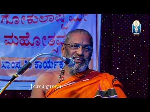 download lagu mp3 mp4 Suvidyendra Theertha, download mp3 Suvidyendra Theertha free download, download mp3 Suvidyendra Theertha
