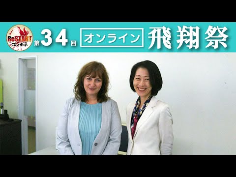 英語公開講座