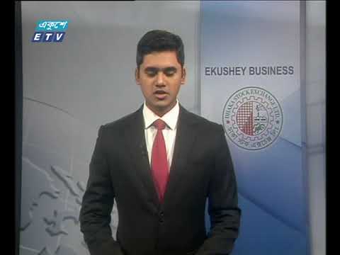 শেয়ার বাজার আপডেট ১ম পর্ব ১৯ ডিসেম্বর ২০১৮
