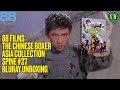 88 Films The Chinese Boxer Asia Bluray UNBOXING Shaw Brothers Classic Starring Wang Yu