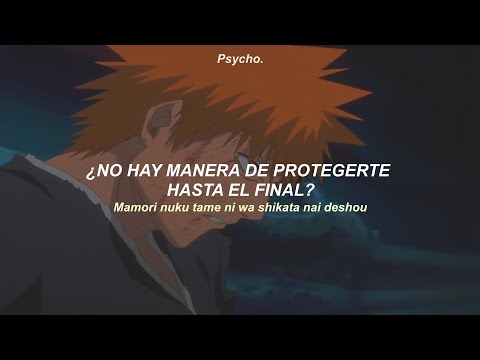 Bleach OP 5 Full || Lyrics Sub Español - Romaji『 AMV 』