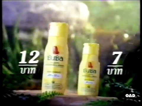 Sunsilk New Size variants 15s - Thailand, 1995