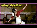 Ninnatidaka Silanaina Video Song Jayaprada And ANR Super Hit Classical Song Megha Sandesam Songs