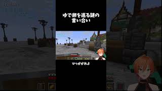 【ストリヌ】ジェルくんがちぐさくんと痴話げんかｗｗｗ西園チグサが巻き込まれて大混乱!【すとぷり切り抜き】