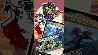 決闘！マジック宇宙対戦｜久遠の終端
