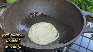 ഈ ഐഡിയ പണ്ടേ അറിഞ്ഞിരുന്നേൽ നിത്യവും ഉണ്ടാക്കി കഴിച്ചേനെ 😋👌| Easy Evening Snack Recipe 