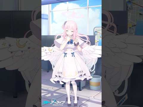 【ブルアカ】ミカ『楽しんでますか、先生？』2026