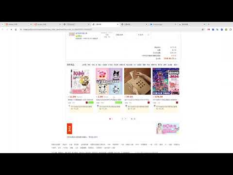 Item video thumbnail