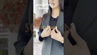 تنخور کت و شلوار مدل النا برندسوزان لباس شب پوشاک fashion عمده تولیدی لباسمجلسی souzandress