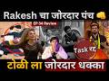 Bigg Boss Marathi 6 EP 34 Review Rakesh चा जोरदार पंच टोळी ला म�