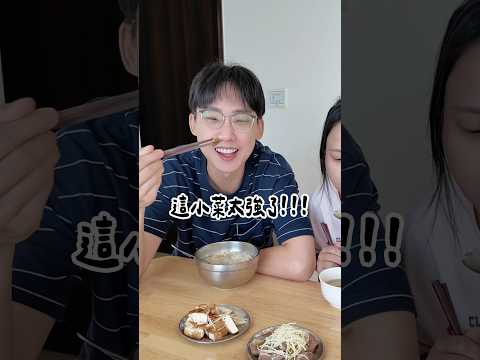 《把阿仁養到70公斤》Ep.4 台北粗粗米粉湯+各式各樣美味黑白切😋
