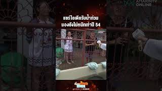 Video thumbnail image