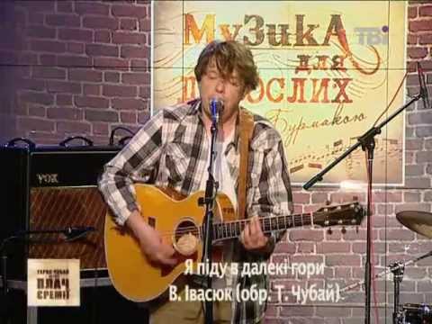 0 Кліпи українських виконавців &mdash; UA MUSIC | Енциклопедія української музики