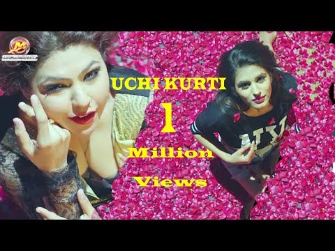 Uchi Kurti