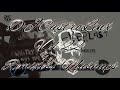 EverLast ~ Painkillers (Gangsta CLRemix)(Beat Prod. by AnswerINC)