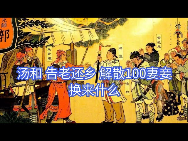Video Uitspraak van 言 in Chinees