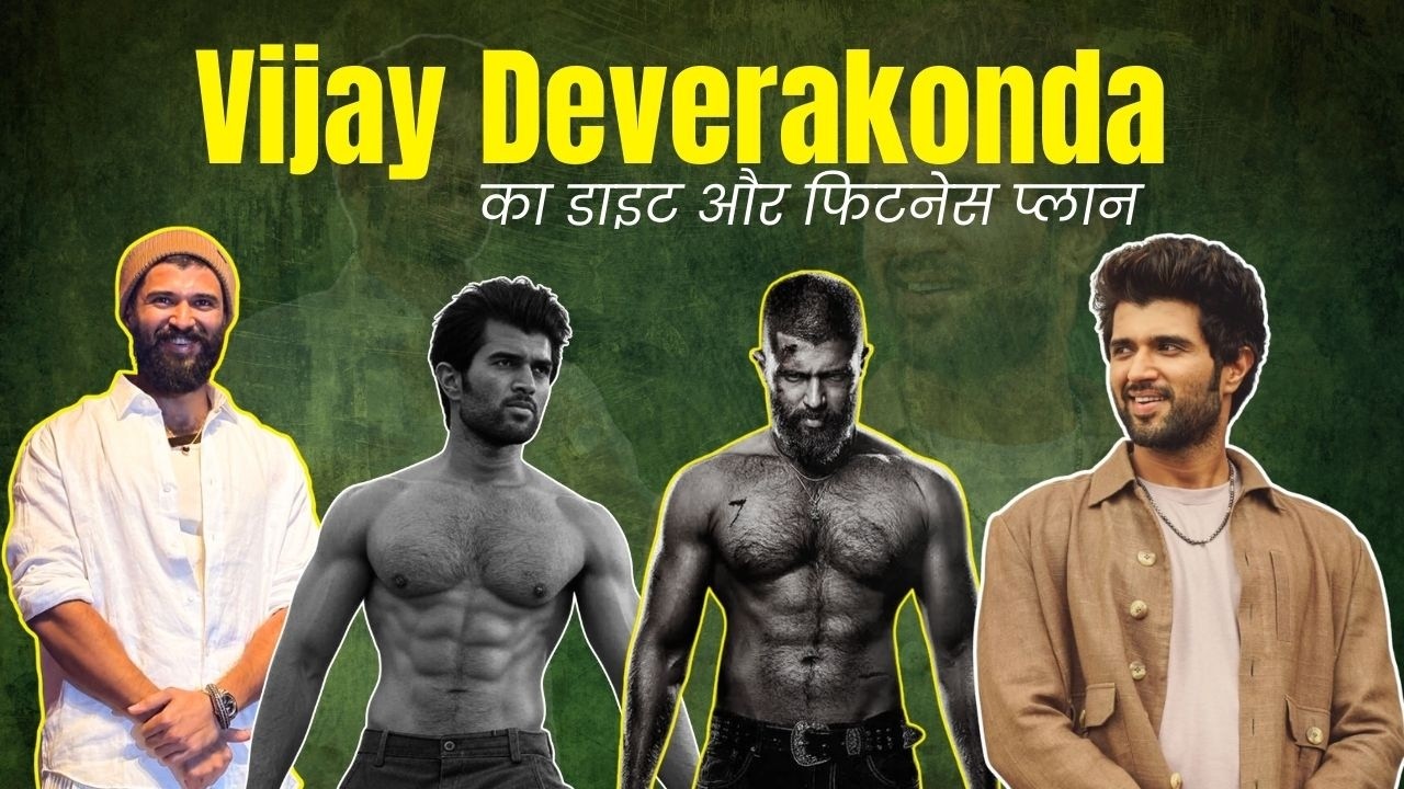 Vijay Deverakonda's Diet, Workout & Daily Routine Revealed | Celebrity Fitness Secrets