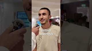 חוויה של סליחות בישיבת אור החיים (מוסדות אור החיים) - התמונה מוצגת ישירות מתוך אתר האינטרנט יוטיוב. זכויות היוצרים בתמונה שייכות ליוצרה. קישור קרדיט למקור התוכן נמצא בתוך דף הסרטון חוויה של סליחות בישיבת אור החיים (מוסדות אור החיים) - התמונה מוצגת ישירות מתוך אתר האינטרנט יוטיוב. זכויות היוצרים בתמונה שייכות ליוצרה. קישור קרדיט למקור התוכן נמצא בתוך דף הסרטון