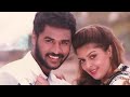 Kadhalan Interval Bgm