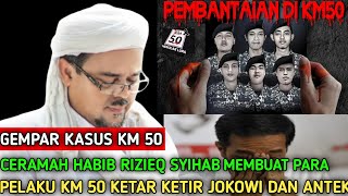 Download lagu Ceramah Habib Rizieq Terbaru 2024 Usut Tuntas KM 50 Pengawal Habib Rizieq 6 Laskar FPI Tol JakPek mp3