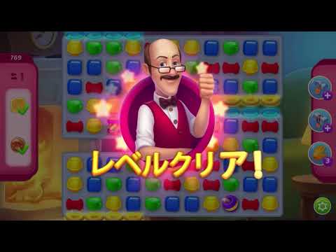 #Homescapes Super hard Level 769 梦幻家园 #夢幻家園 #꿈의집 홈스케이프