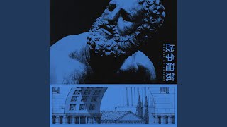 Cover art for 影响力兜售（及更多）