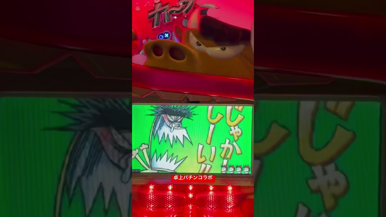 Shorts 谷岡ヤスジの鼻血ブー!!