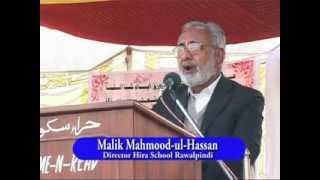 preview picture of video 'Hira School Jhelum Malik Mehmood ul Hassan'
