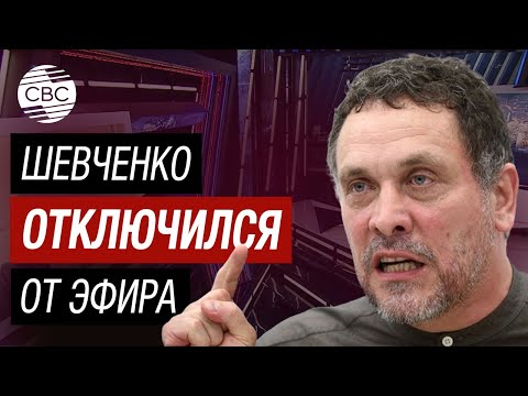 Демарш Шевченко: «Я не буду участвовать в такой передаче…»