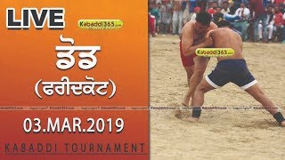 Dod (Faridkot) Kabaddi Tournament 03 Mar 2019