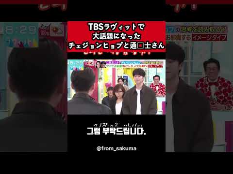 火曜日のゴールデンタイムのテレビに関するヒント