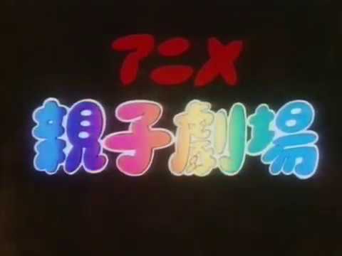 Anime Oyako Gekijou Timebook no Uta Ryo Miyauchi