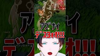 【初見】ロボ共から逃げた先に“さらにヤバい奴”いたんだが…www【ブレワイ】#ゼルダ実況 #Vtuber #初見リアクション