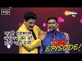 Waah Bhai Waah Episode 231 कभी एहसास अंधेपन का वो होने �