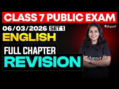 CLASS 7 Annual EXAM 06/03/2026 Friday | English I full chapter revision (Set 1)| Eduport
